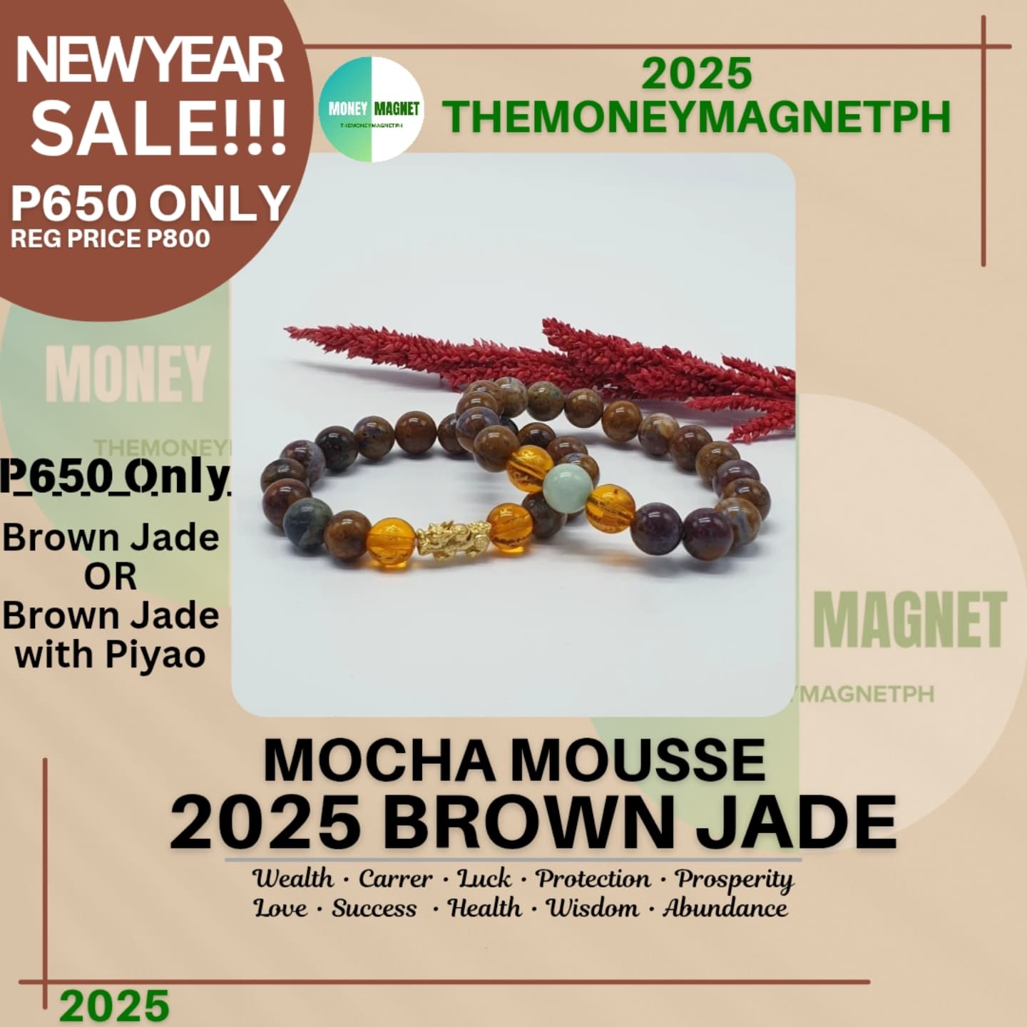 2025 MOCHA MOUSSE BROWN JADE BRACELET
