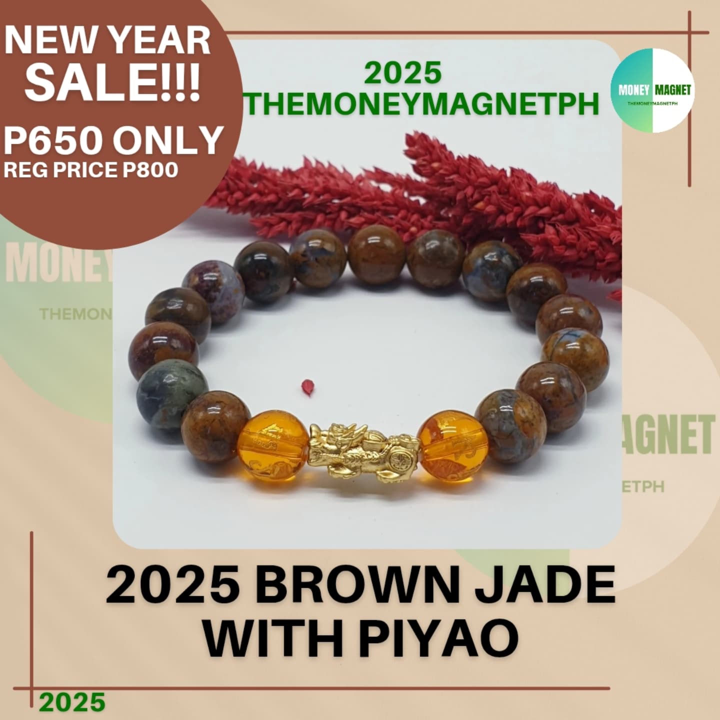 2025 MOCHA MOUSSE  BROWN JADE BRACELET